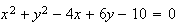 MATH